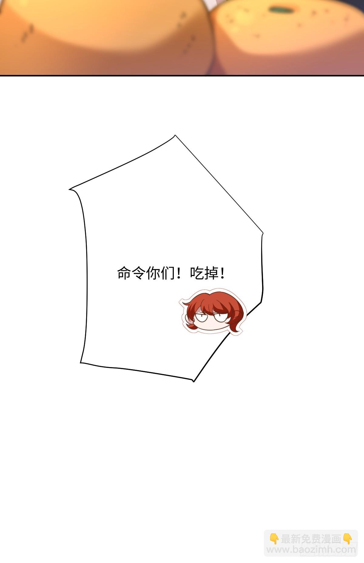 049 &ldquo;废后&rdquo;的谈判(1/2)-第55话