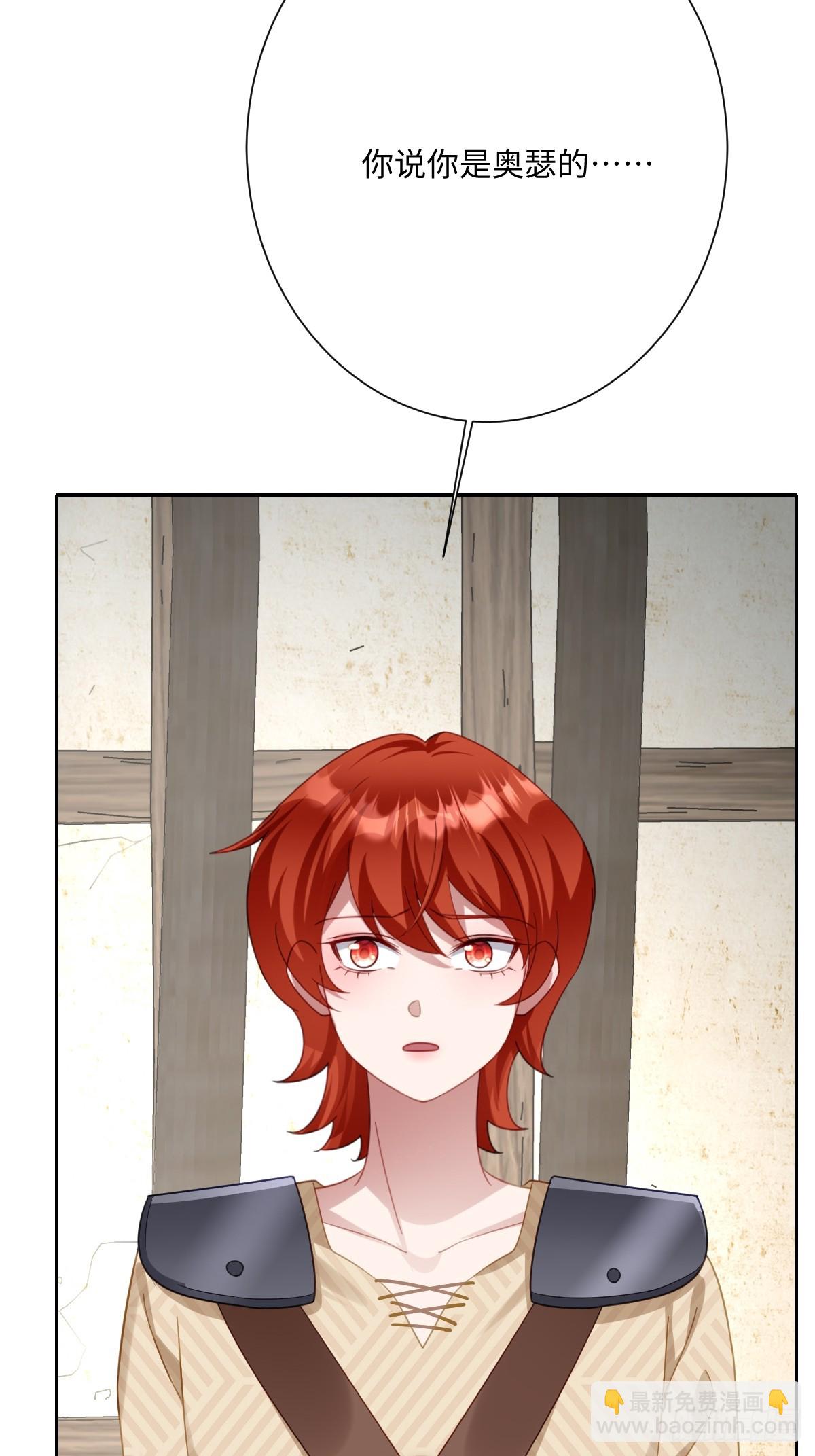 049 &ldquo;废后&rdquo;的谈判(1/2)-第55话