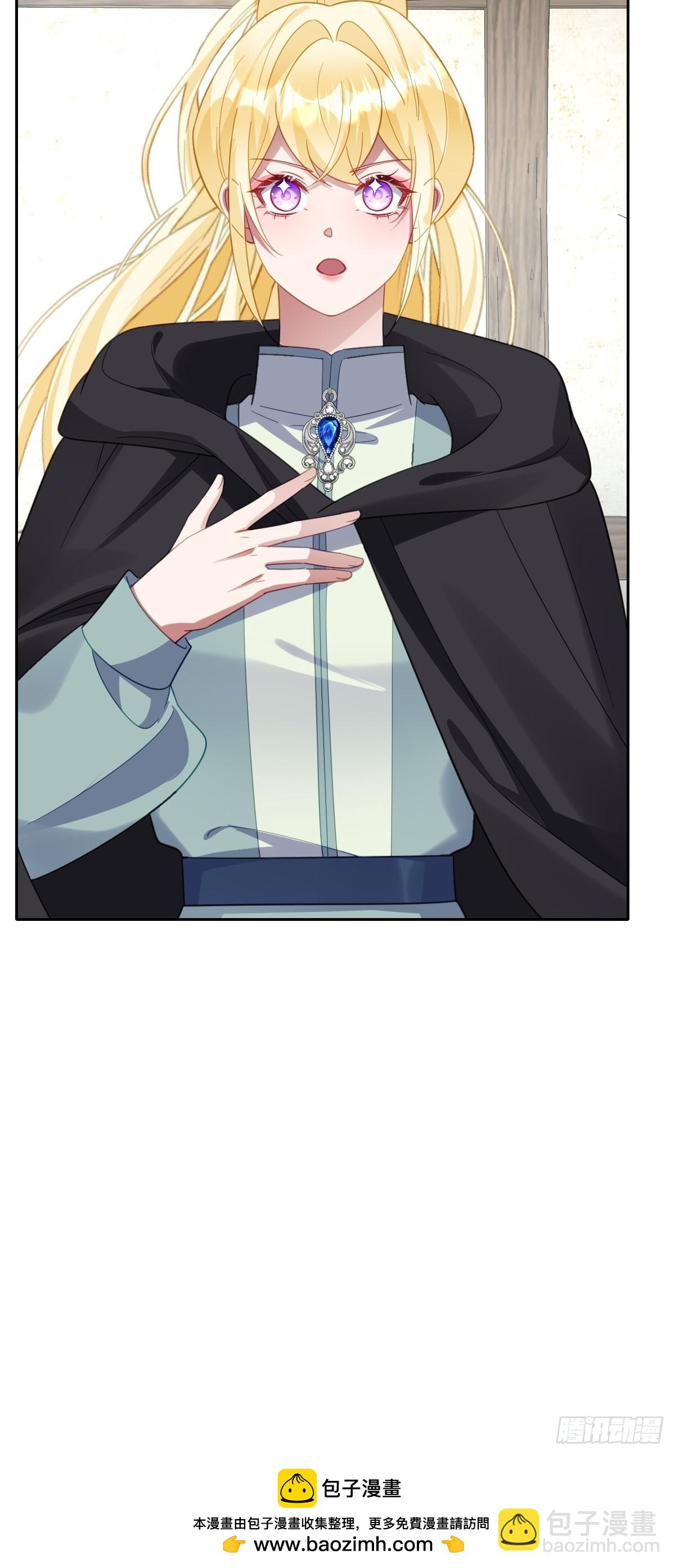 049 &ldquo;废后&rdquo;的谈判(1/2)-第55话