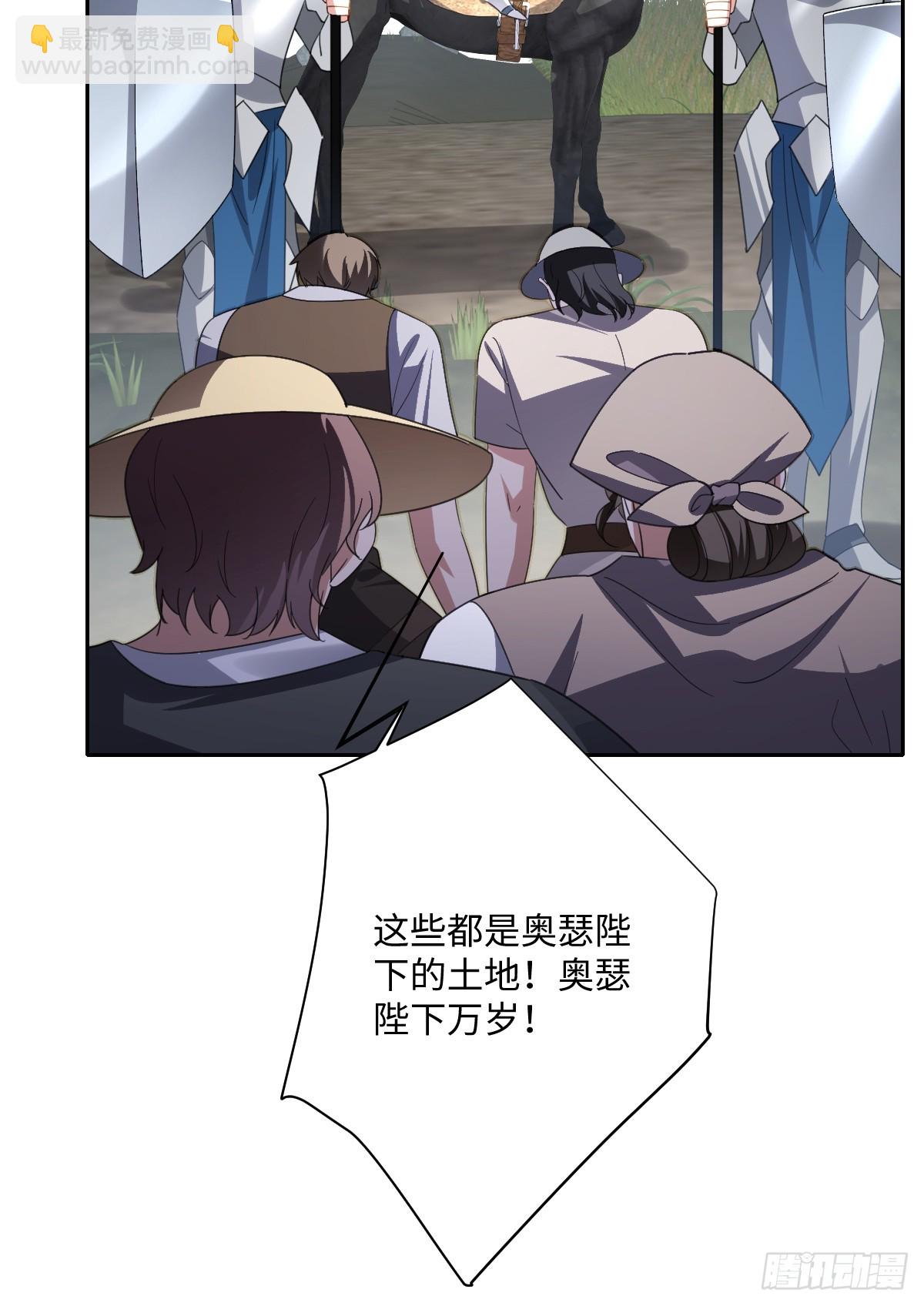 049 &ldquo;废后&rdquo;的谈判(1/2)-第55话