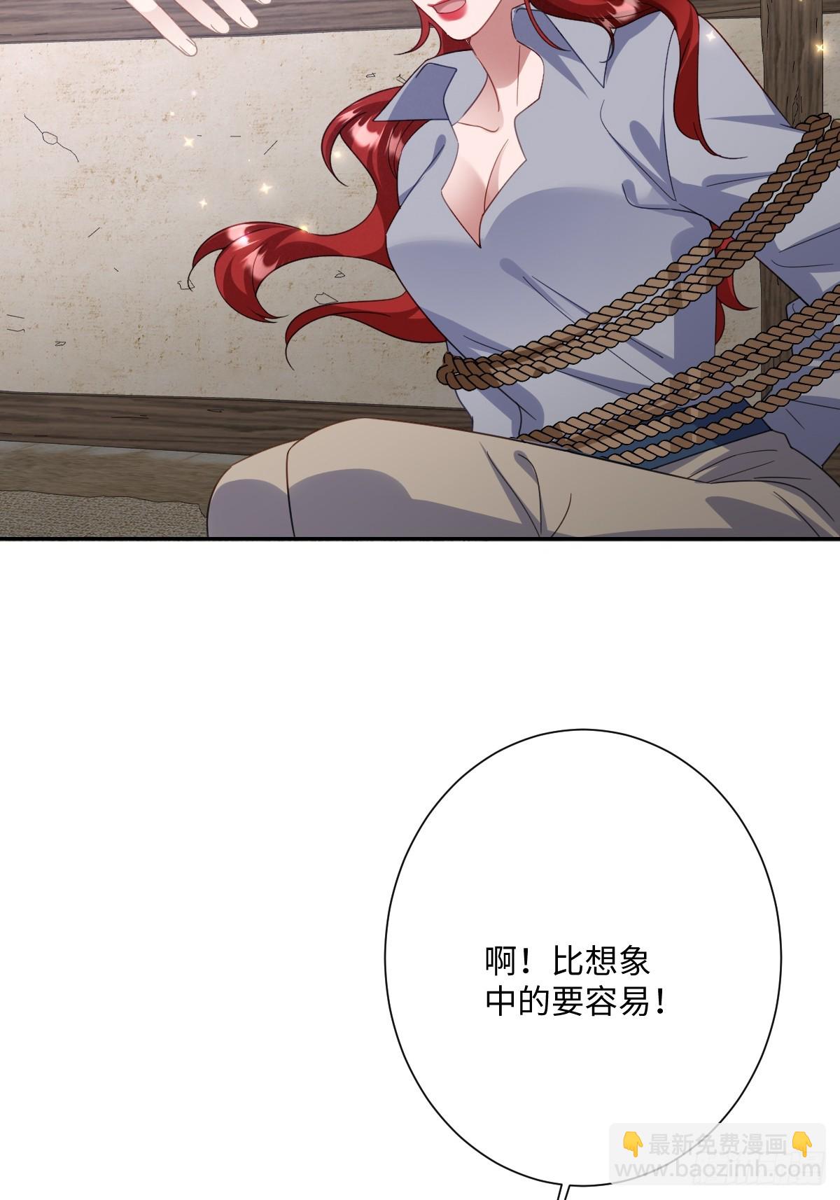 051 绝妙的计划(1/2)-第57话