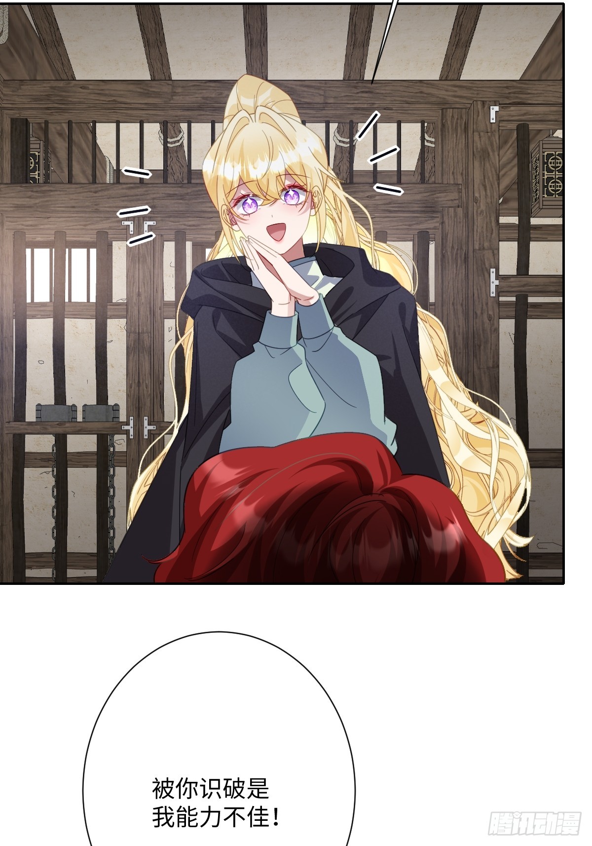 051 绝妙的计划(1/2)-第57话