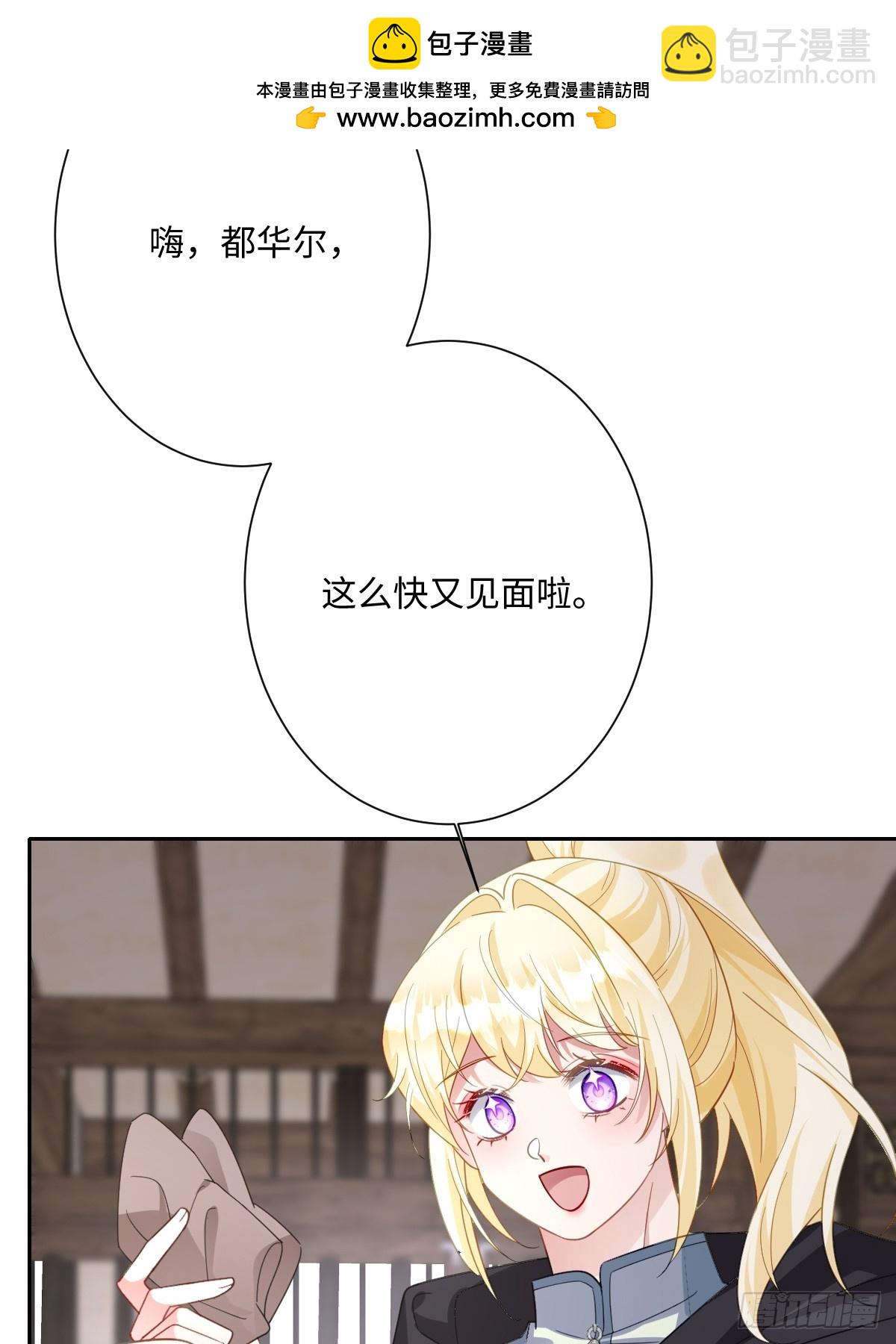 051 绝妙的计划(1/2)-第57话