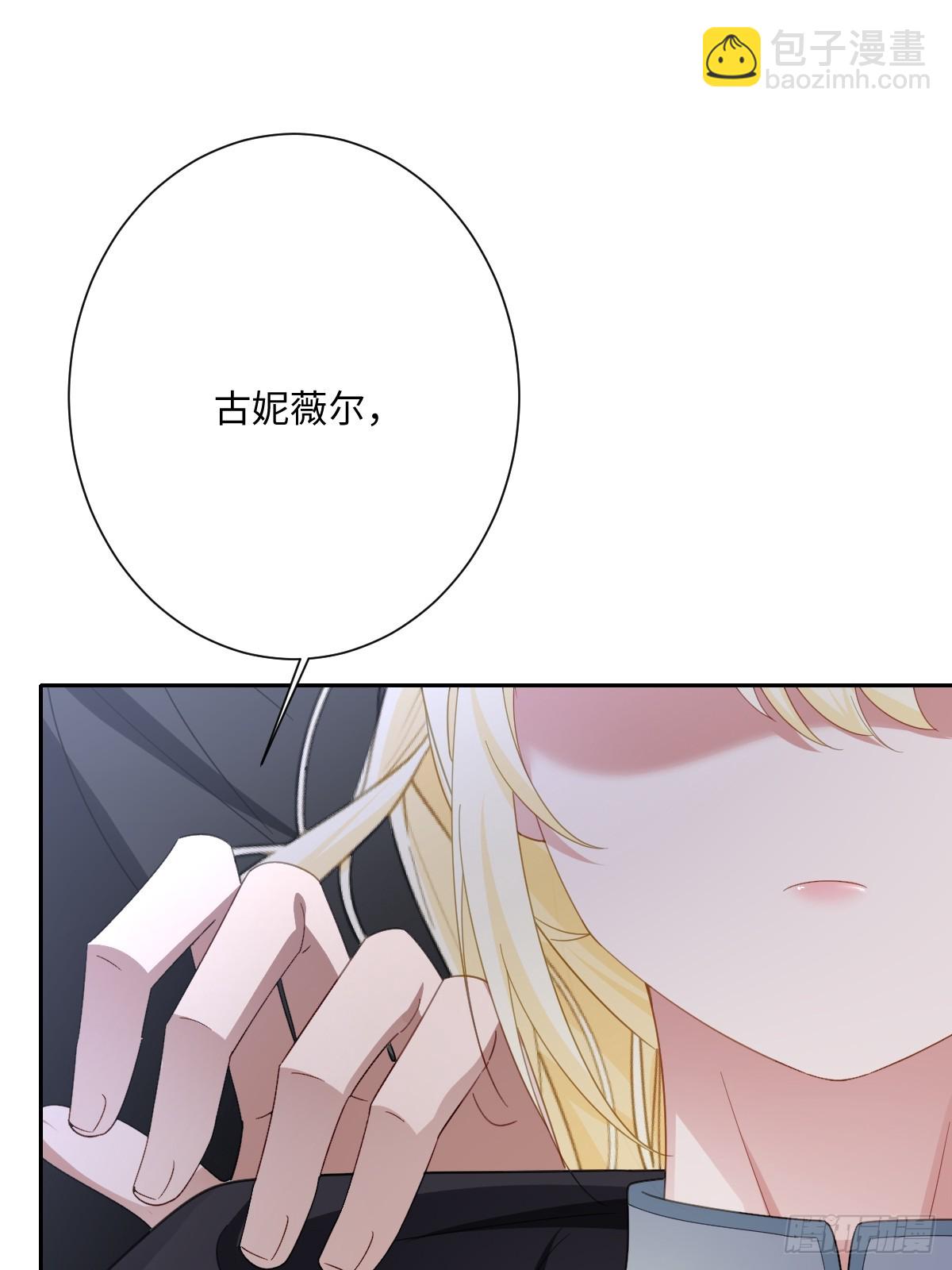 051 绝妙的计划(1/2)-第57话