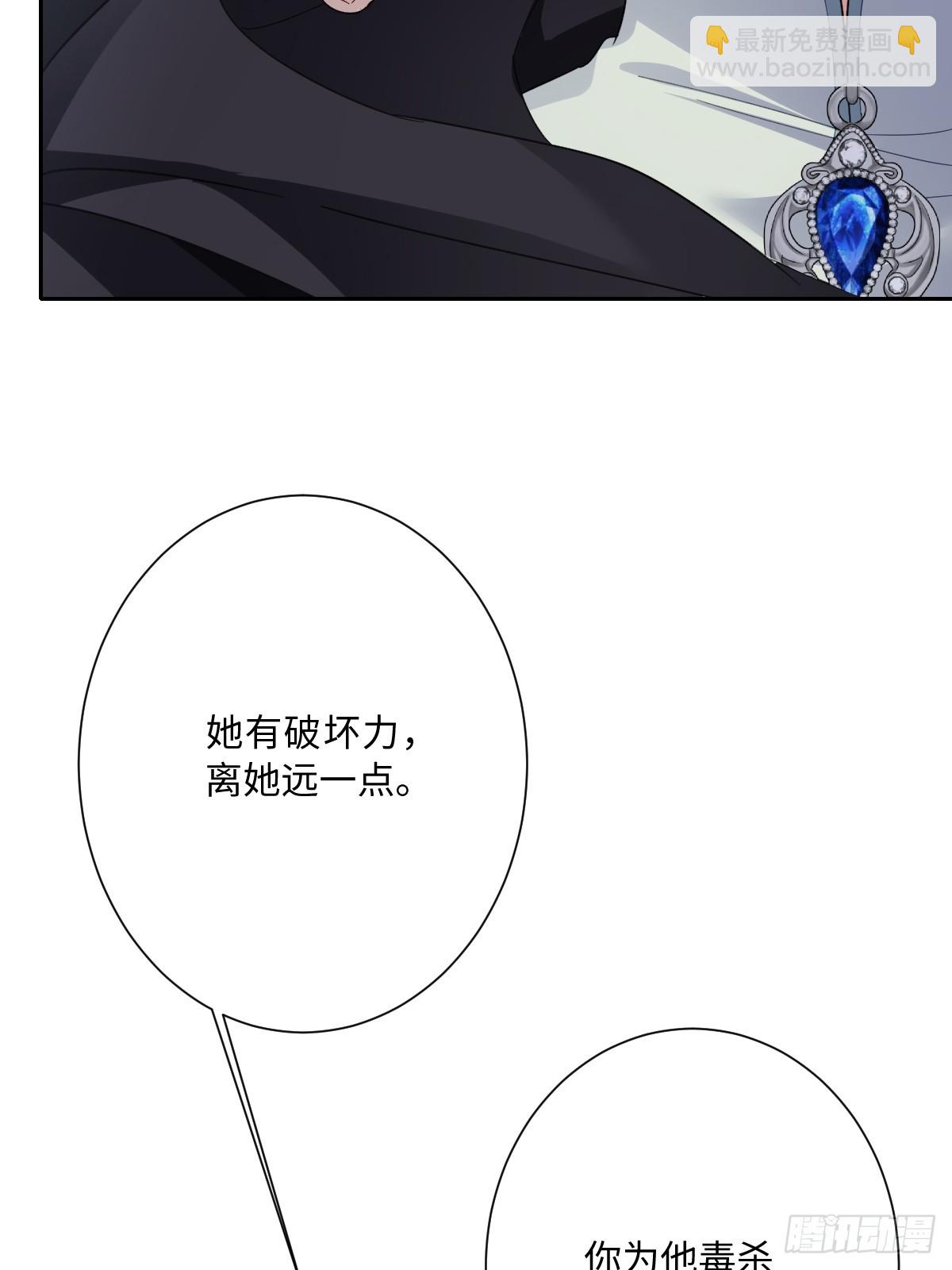 051 绝妙的计划(1/2)-第57话