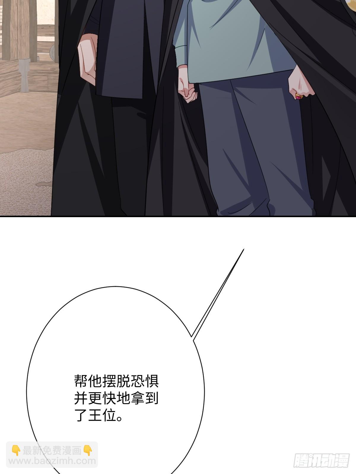 051 绝妙的计划(1/2)-第57话