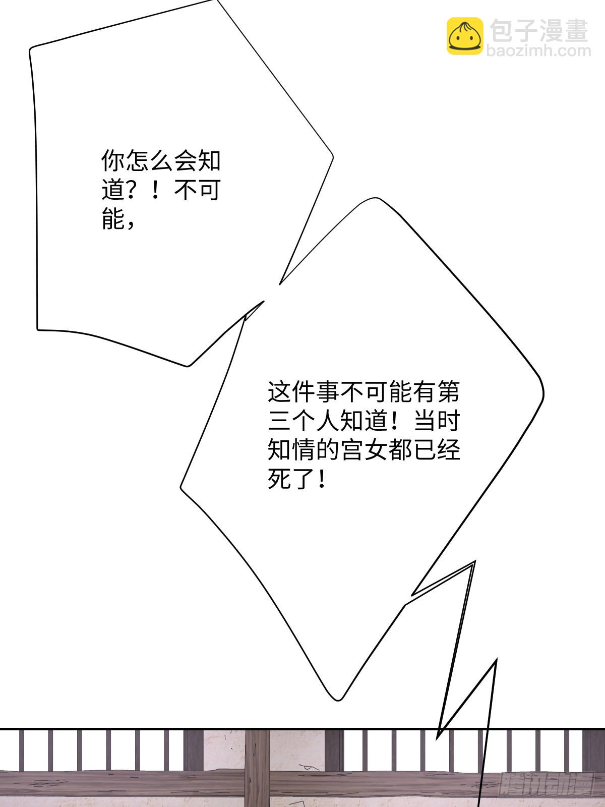 051 绝妙的计划(1/2)-第57话