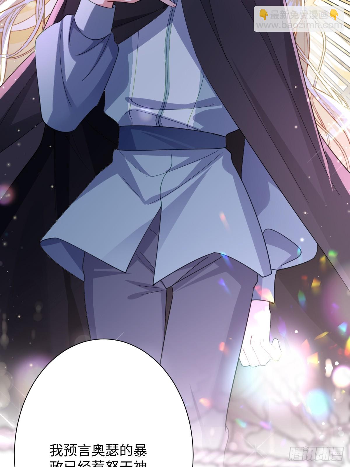 051 绝妙的计划(1/2)-第57话