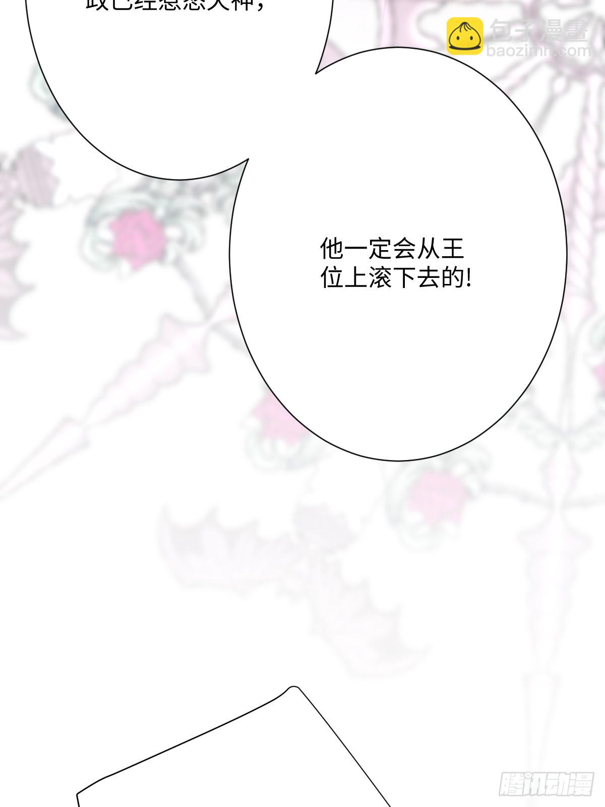 051 绝妙的计划(1/2)-第57话