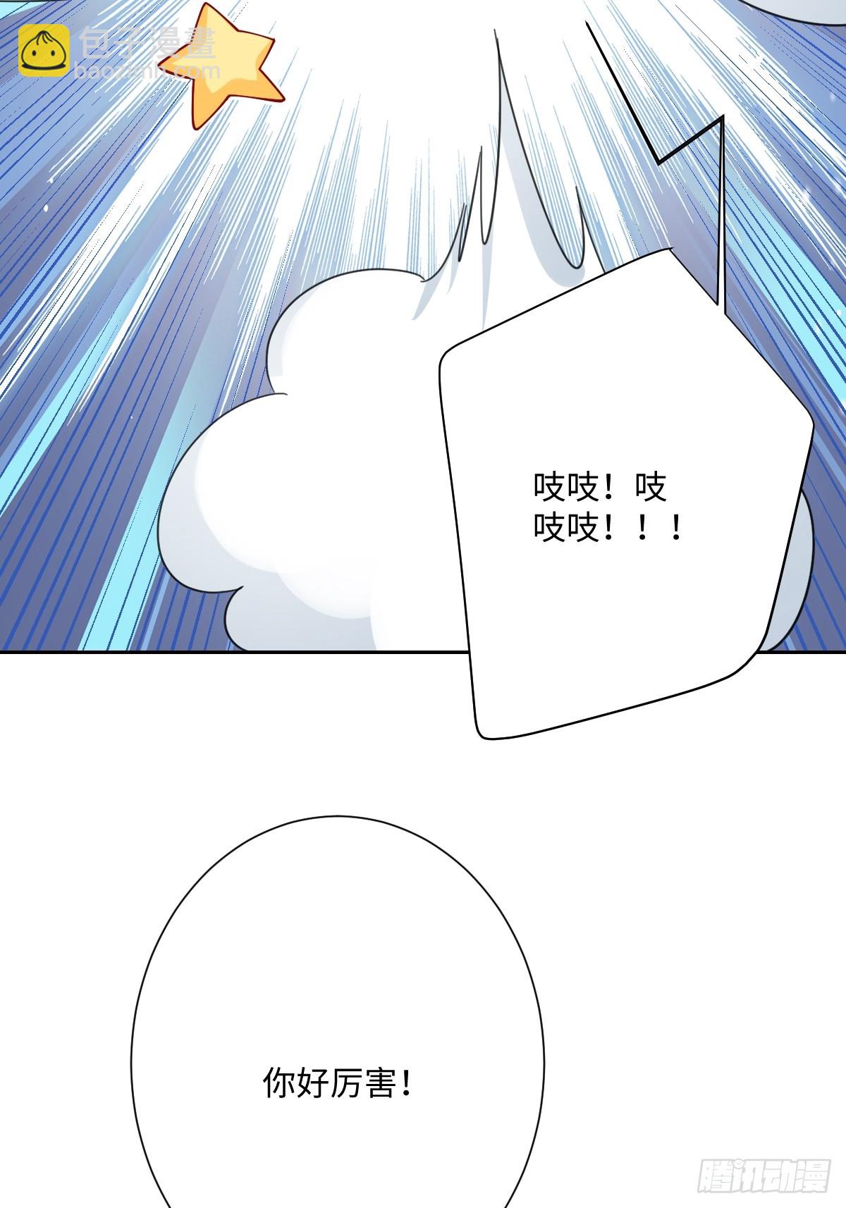 051 绝妙的计划(1/2)-第57话