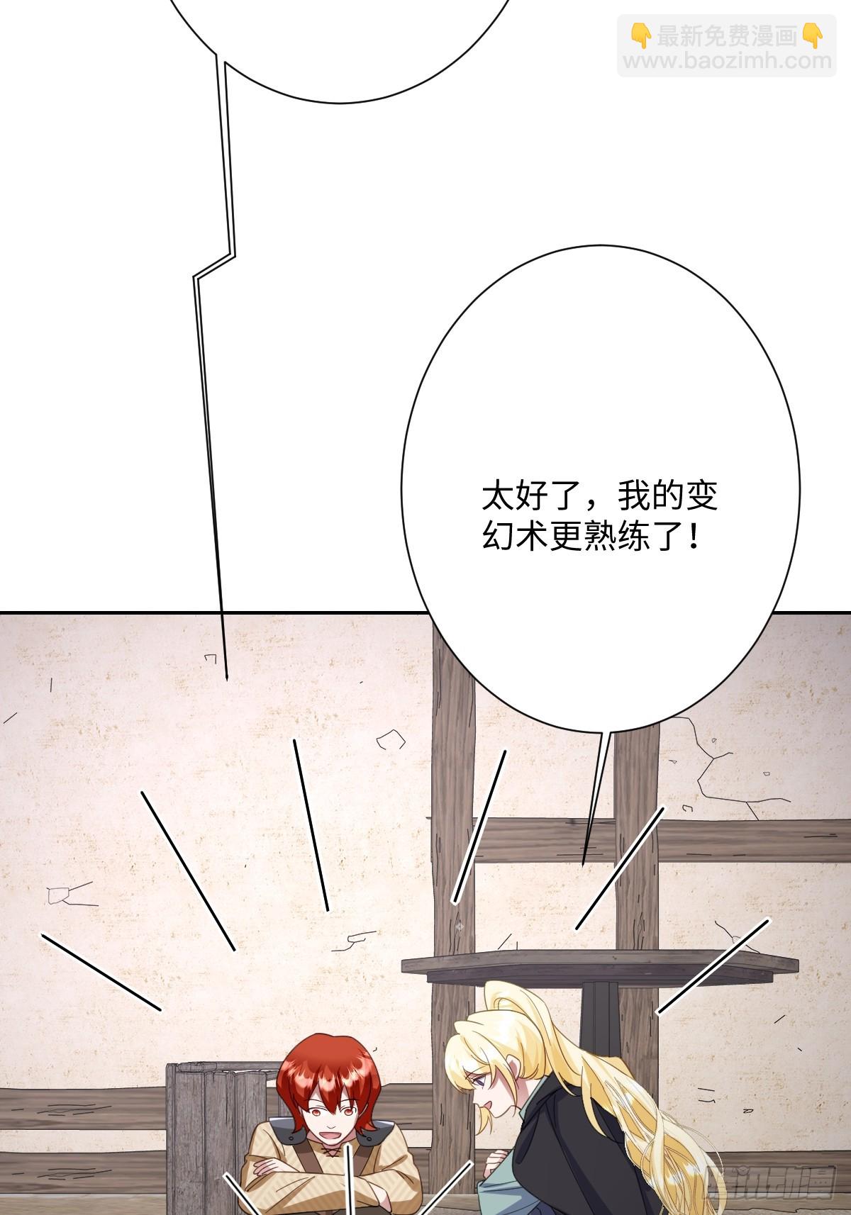 051 绝妙的计划(1/2)-第57话