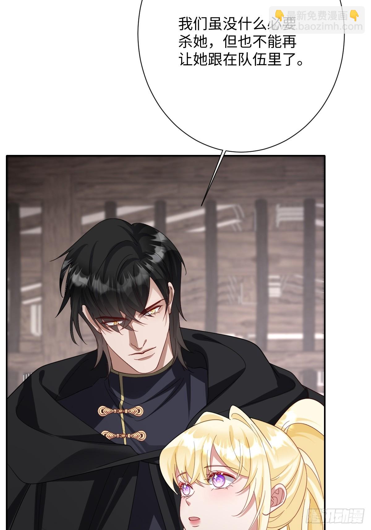 051 绝妙的计划(1/2)-第57话