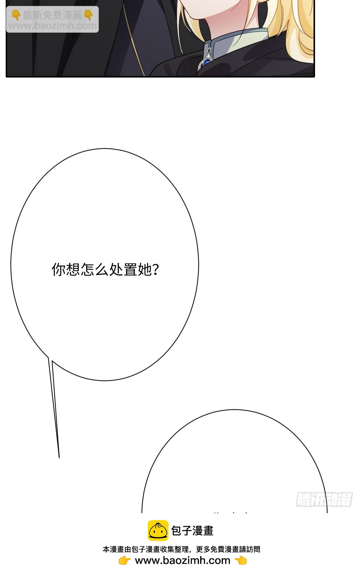 051 绝妙的计划(1/2)-第57话