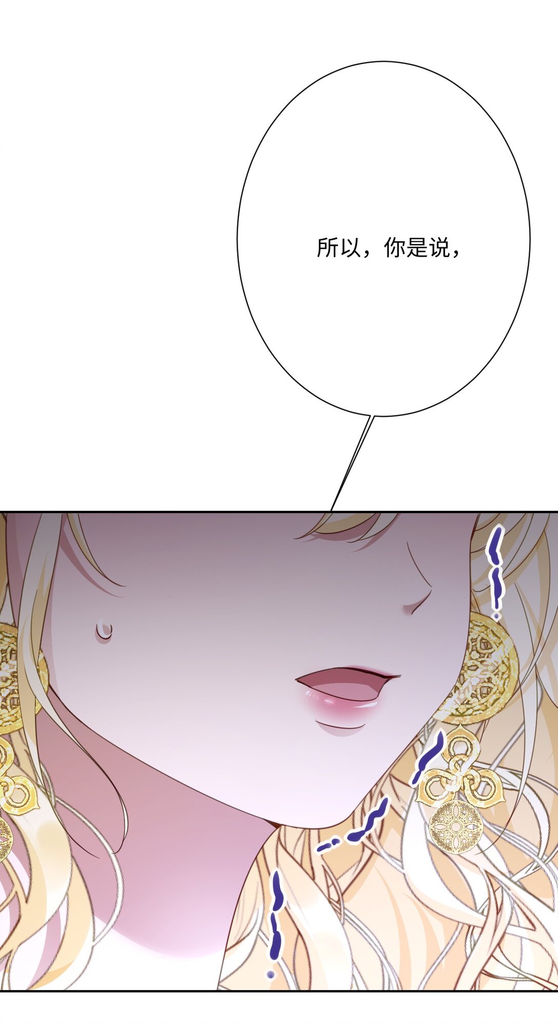 057 古妮妮被掳走！(1/2)-第59话