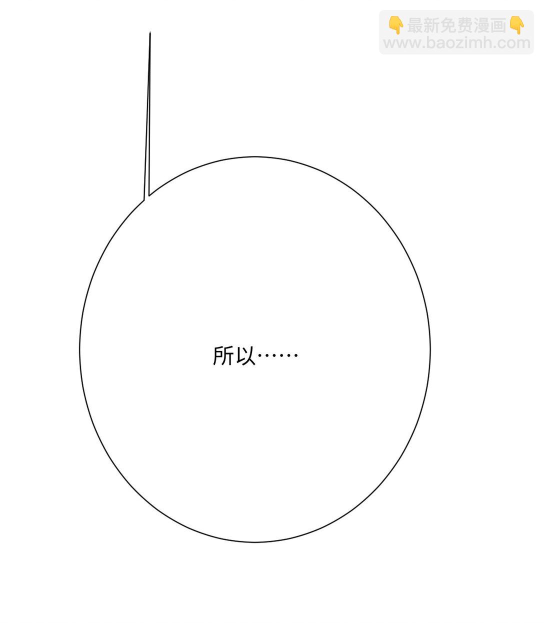 057 古妮妮被掳走！(1/2)-第59话