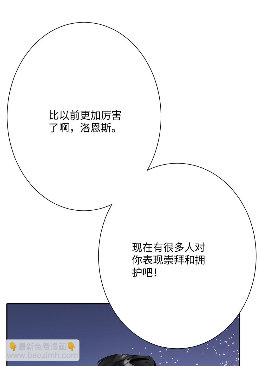 057 古妮妮被掳走！(1/2)-第59话