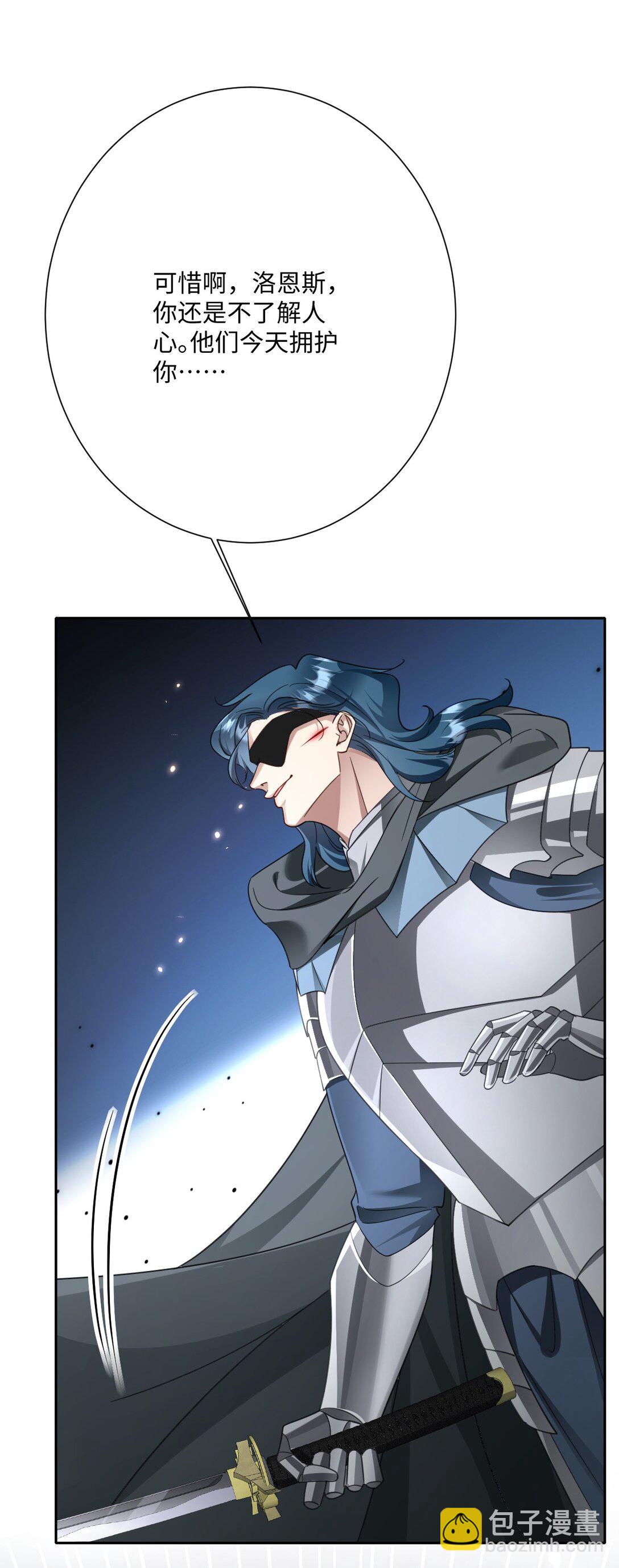 057 古妮妮被掳走！(1/2)-第59话