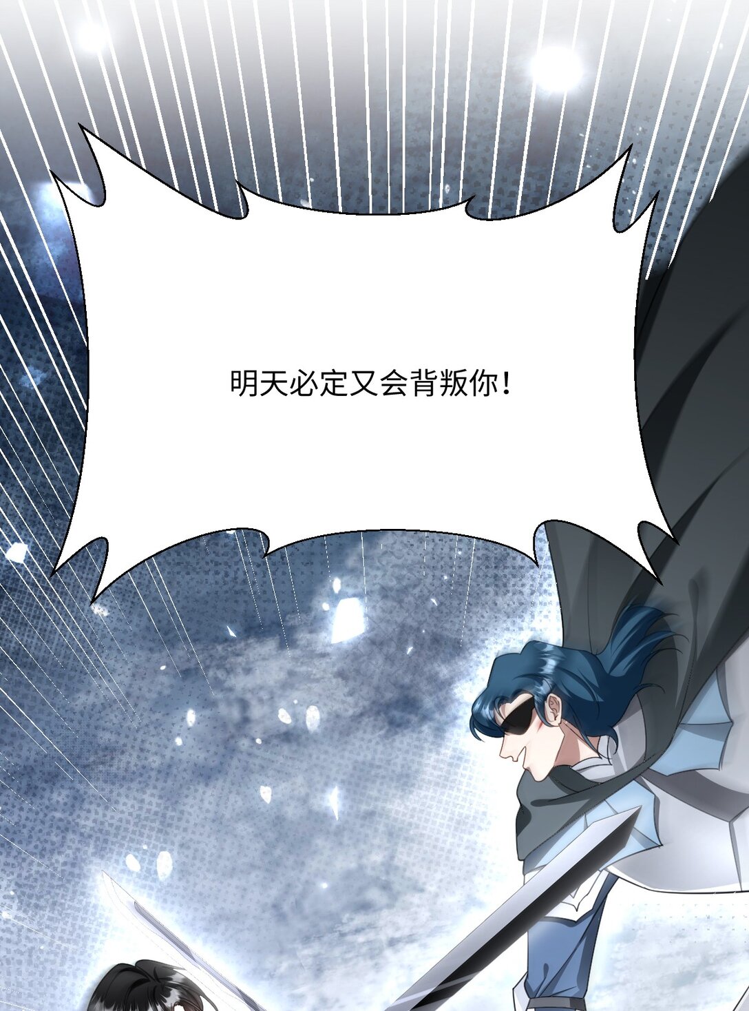 057 古妮妮被掳走！(1/2)-第59话