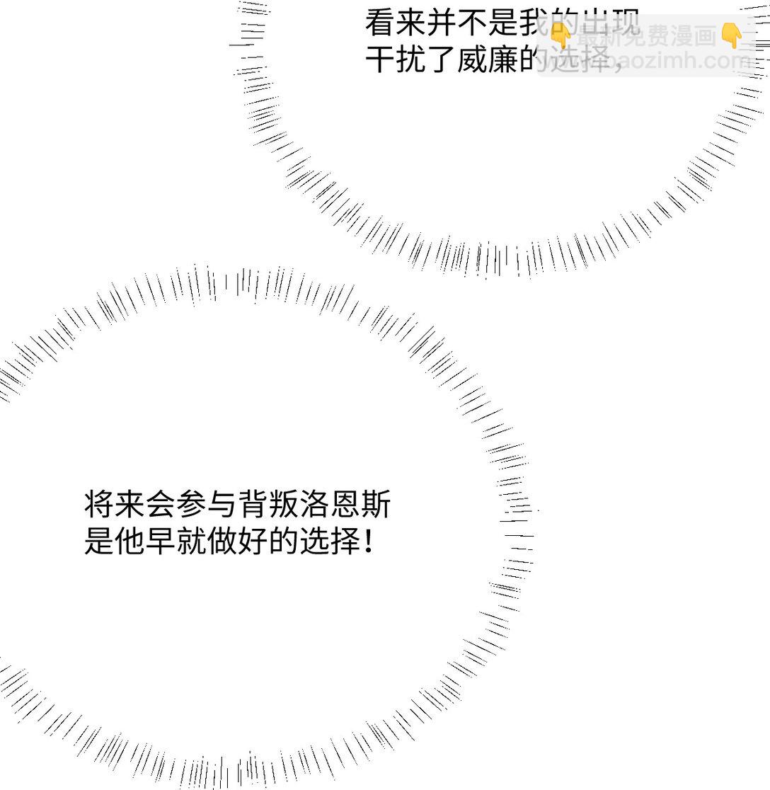 057 古妮妮被掳走！(1/2)-第59话