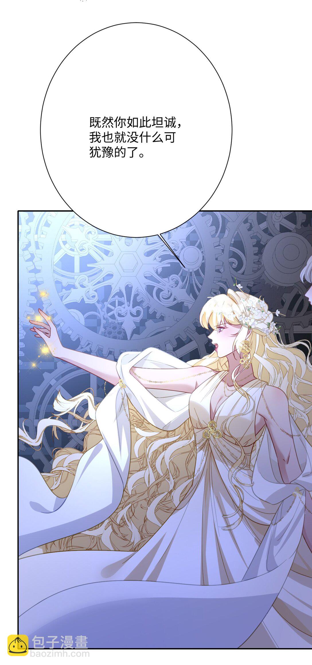 057 古妮妮被掳走！(1/2)-第59话