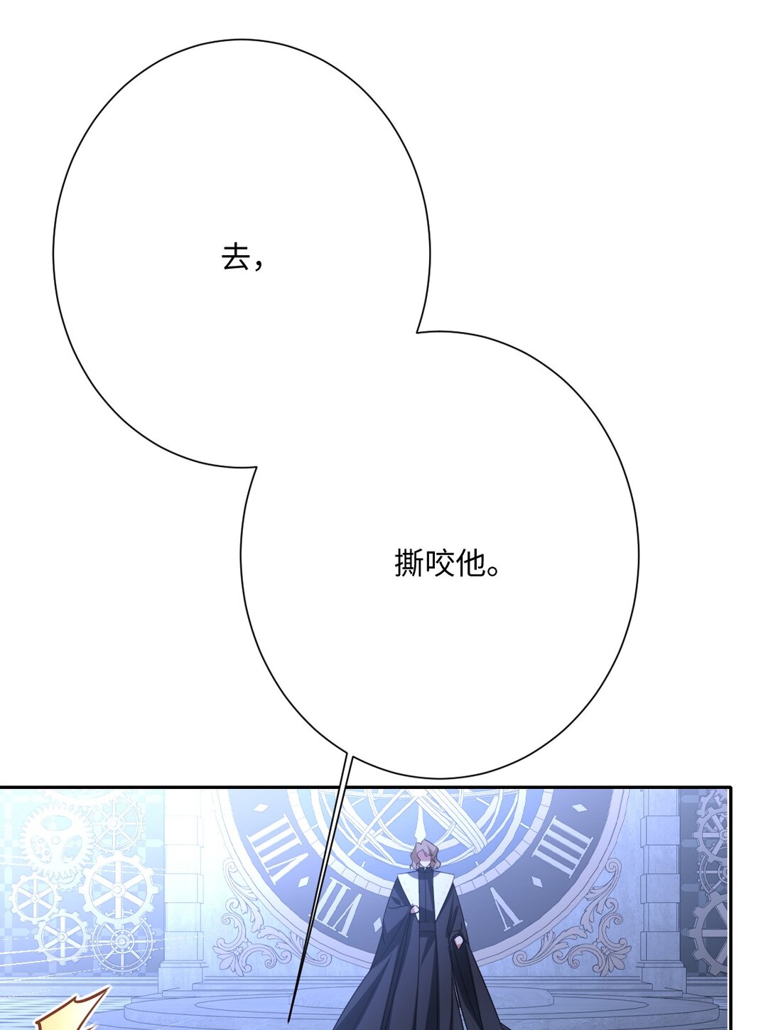 057 古妮妮被掳走！(1/2)-第59话