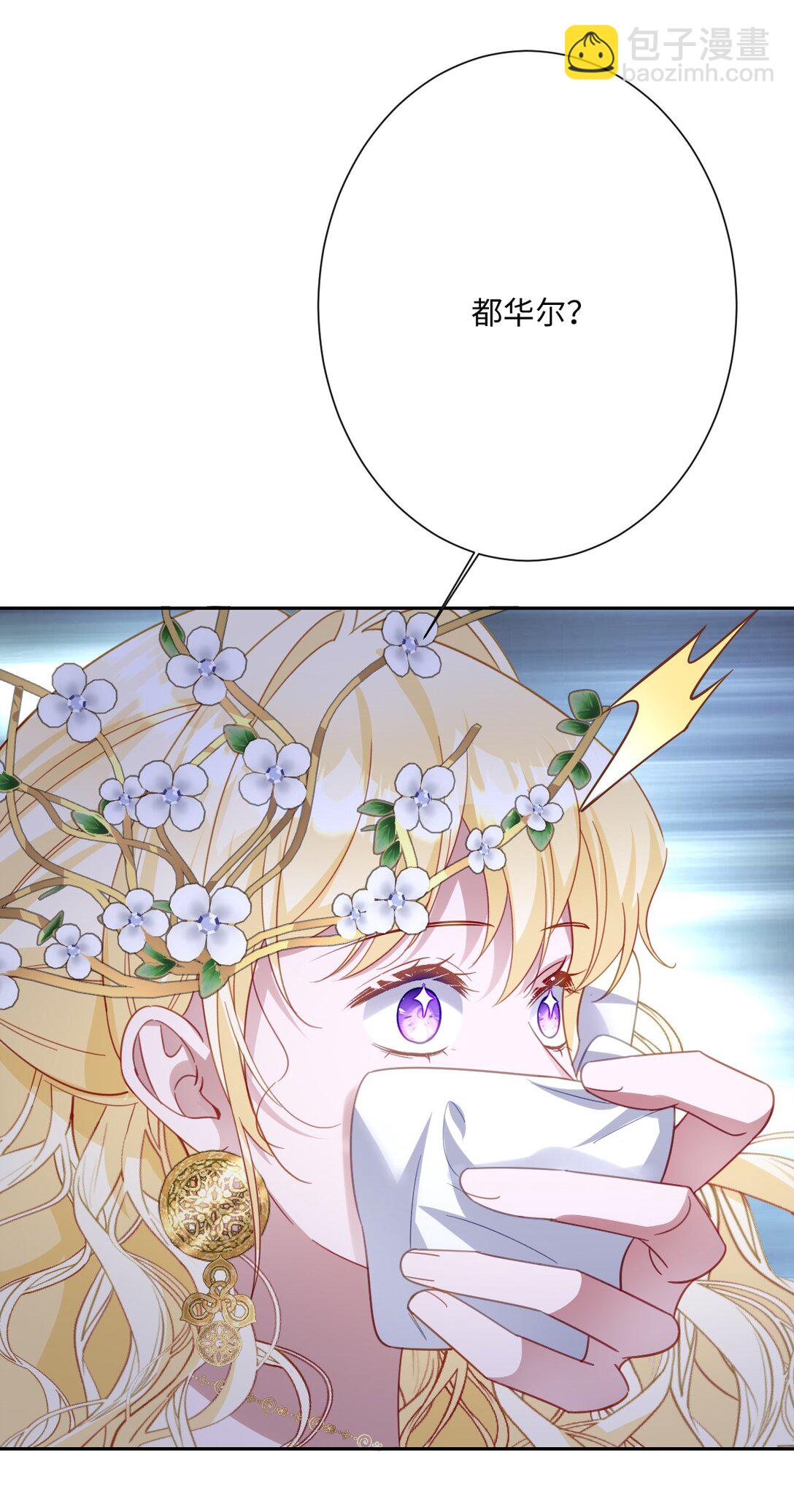 057 古妮妮被掳走！(1/2)-第59话