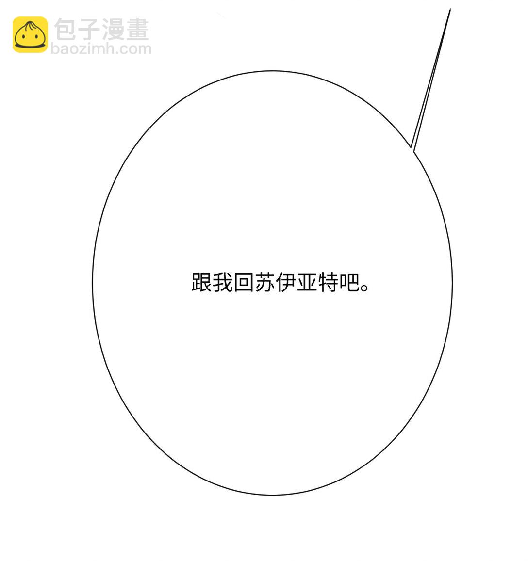 057 古妮妮被掳走！(1/2)-第59话