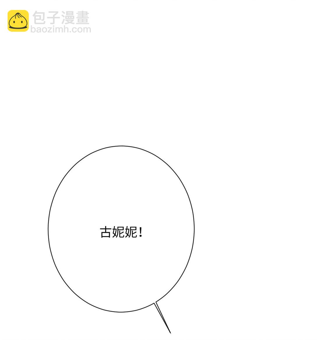 057 古妮妮被掳走！(1/2)-第59话