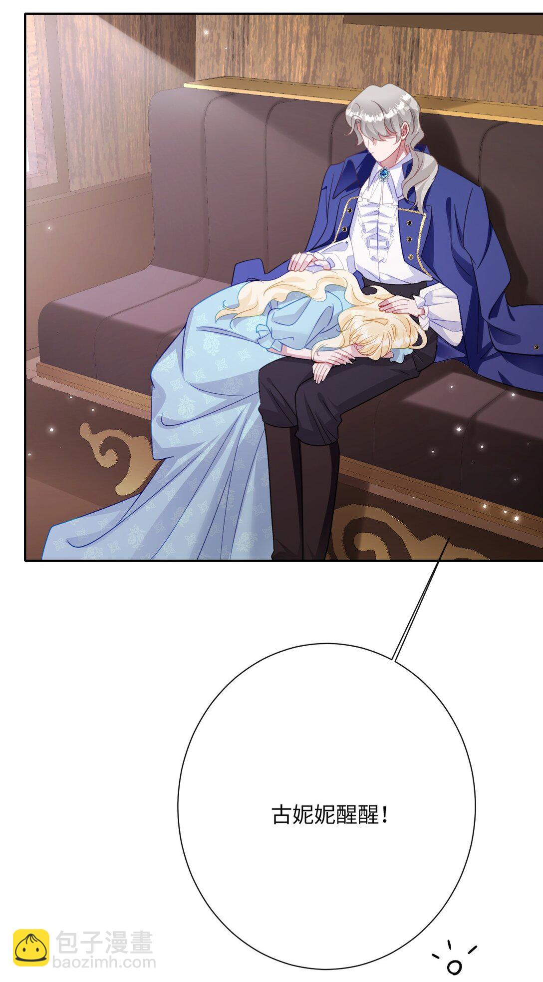 057 古妮妮被掳走！(1/2)-第59话