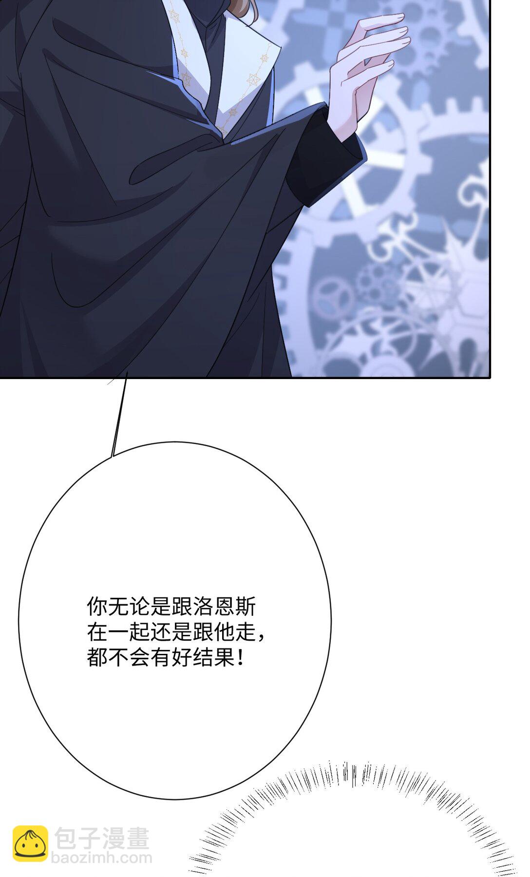 057 古妮妮被掳走！(1/2)-第59话