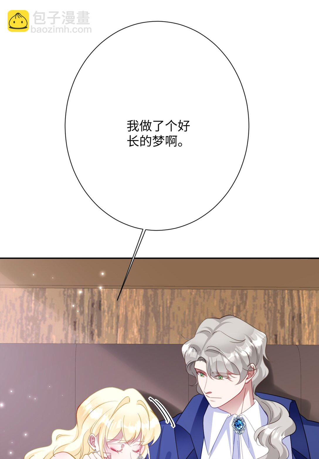 057 古妮妮被掳走！(1/2)-第59话