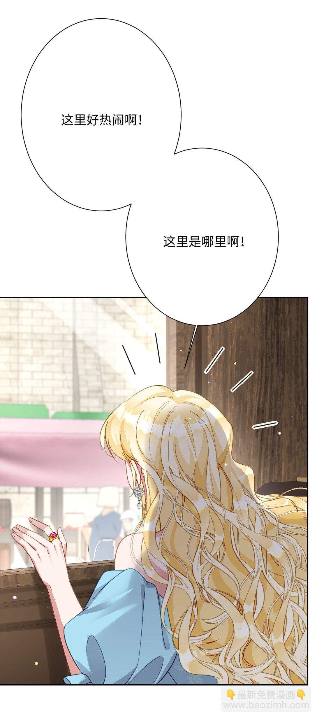 057 古妮妮被掳走！(1/2)-第59话