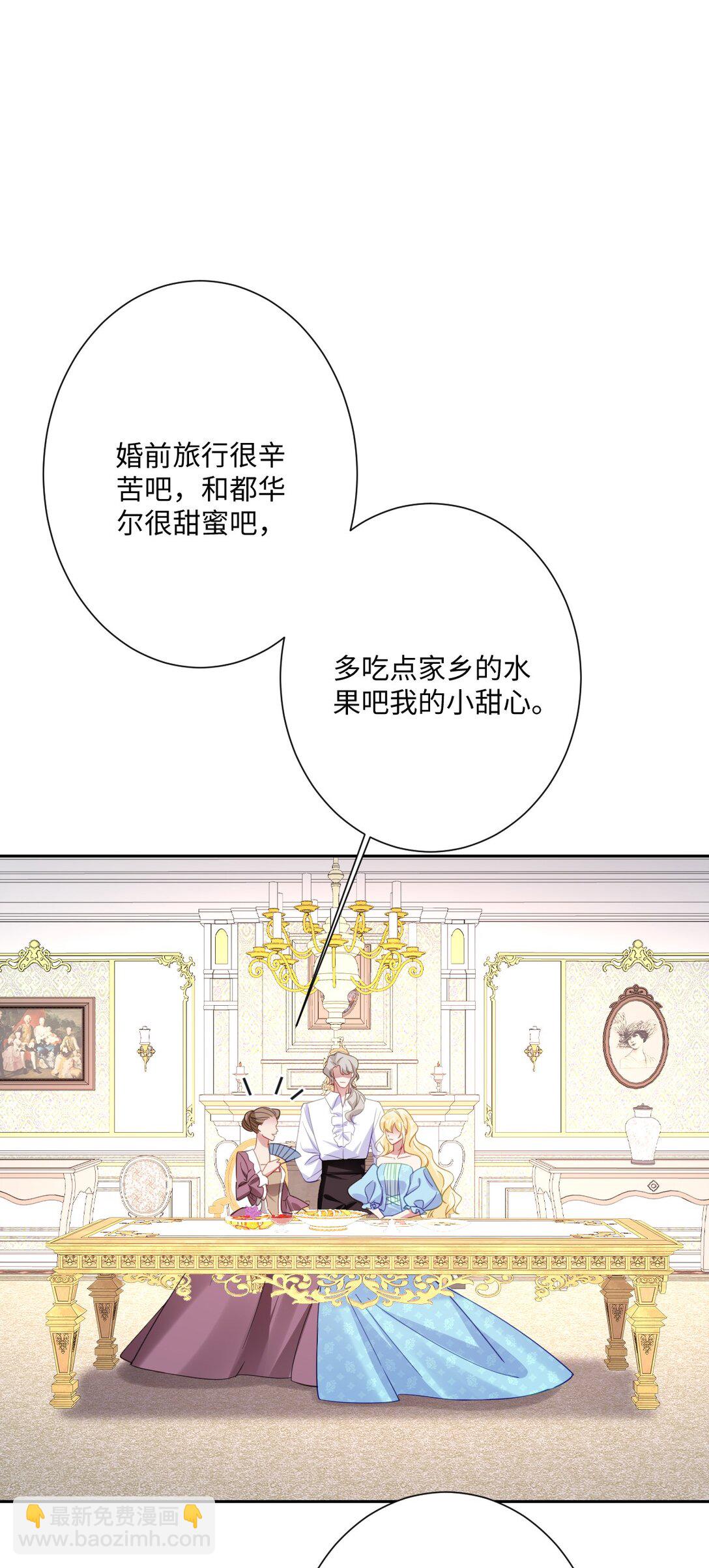 057 古妮妮被掳走！(1/2)-第59话