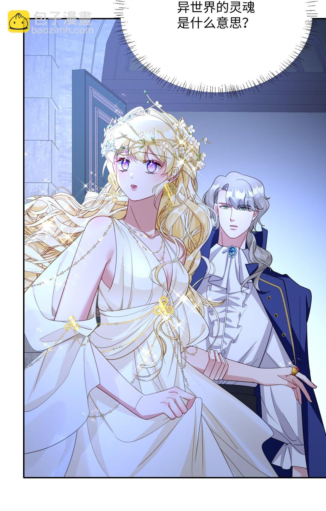 057 古妮妮被掳走！(1/2)-第59话