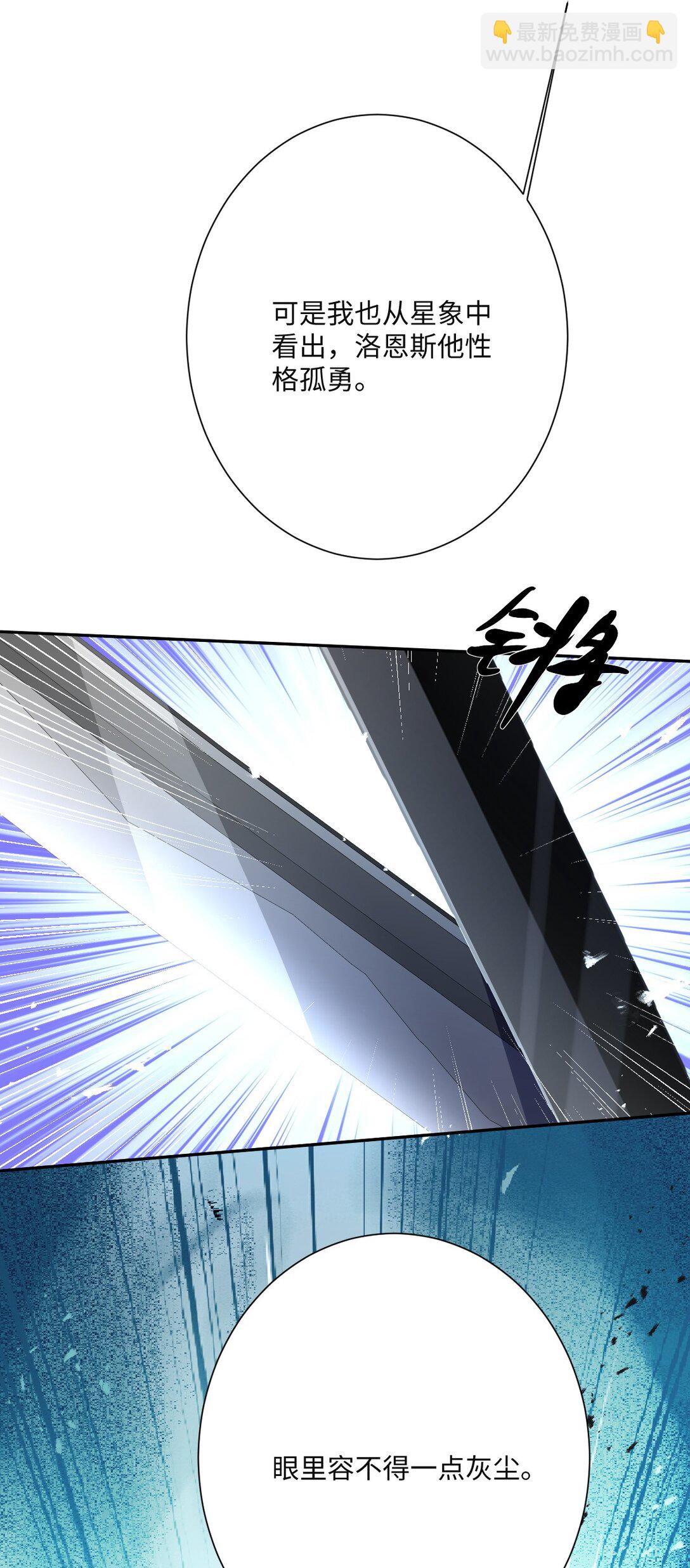 057 古妮妮被掳走！(1/2)-第59话