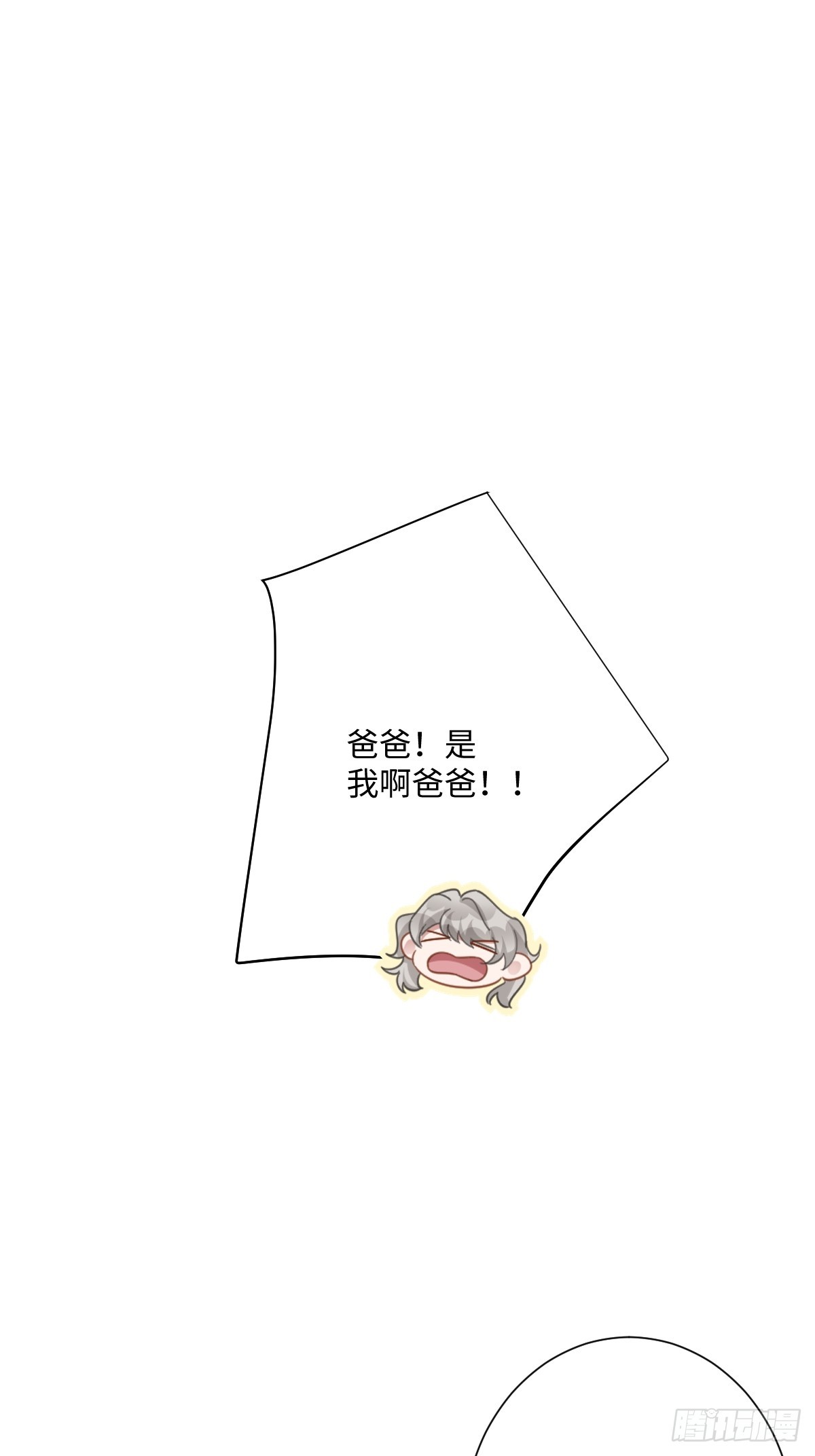 053 约定(1/2)-第65话