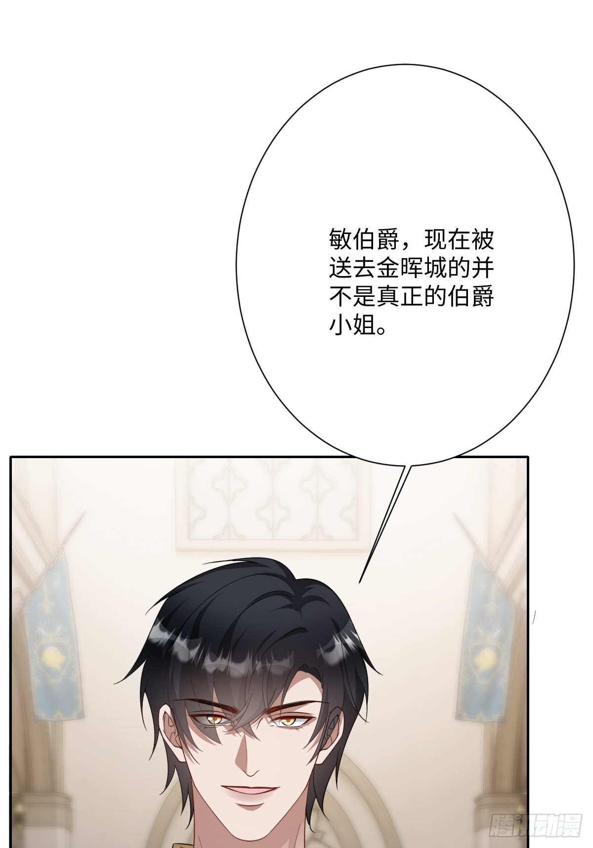 053 约定(1/2)-第65话