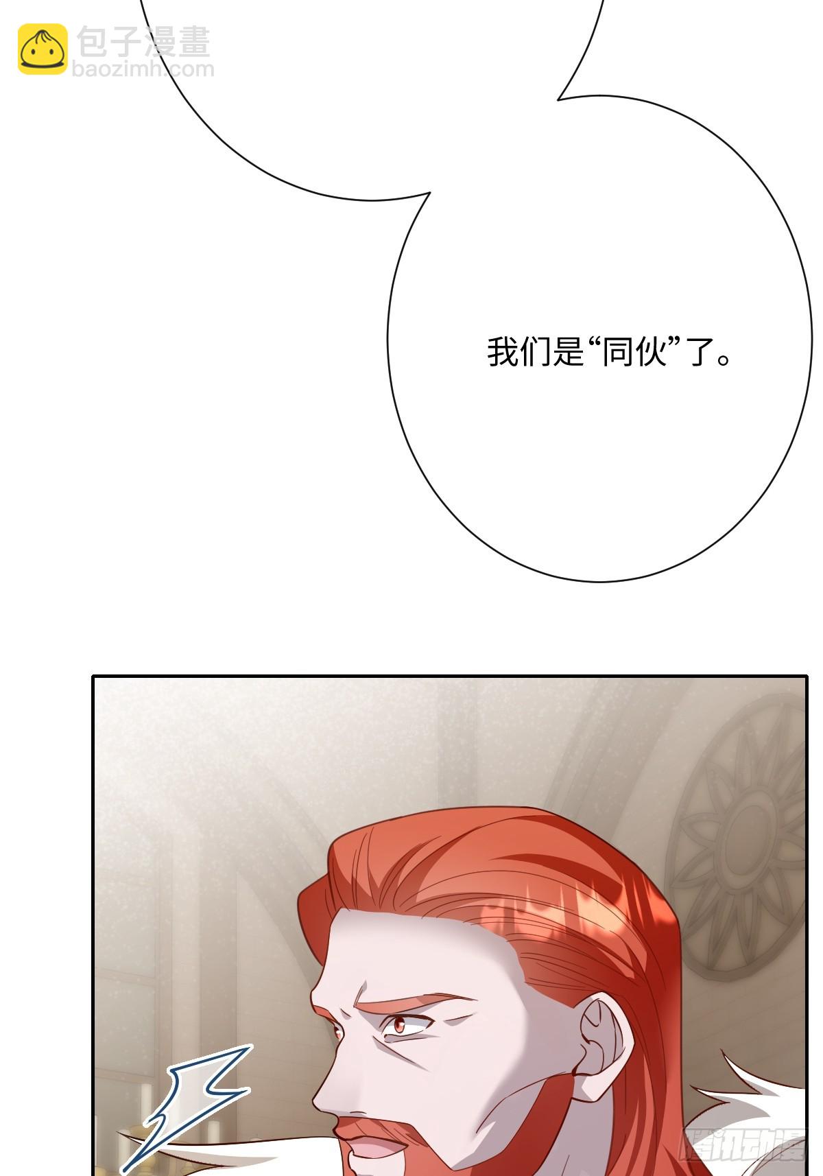 053 约定(1/2)-第65话