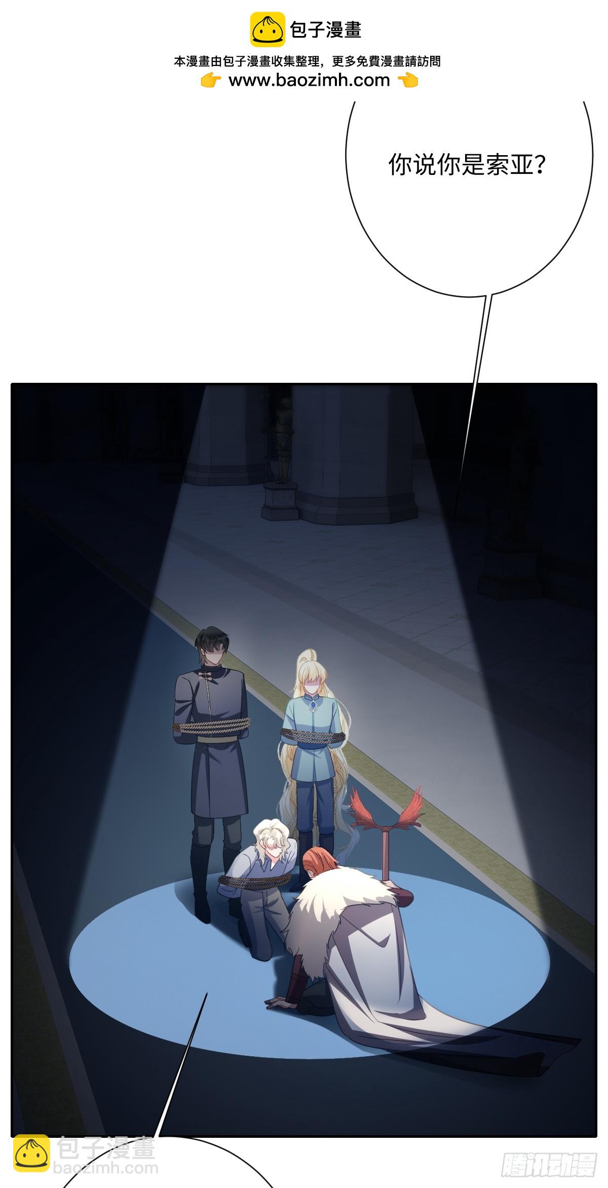 053 约定(1/2)-第65话