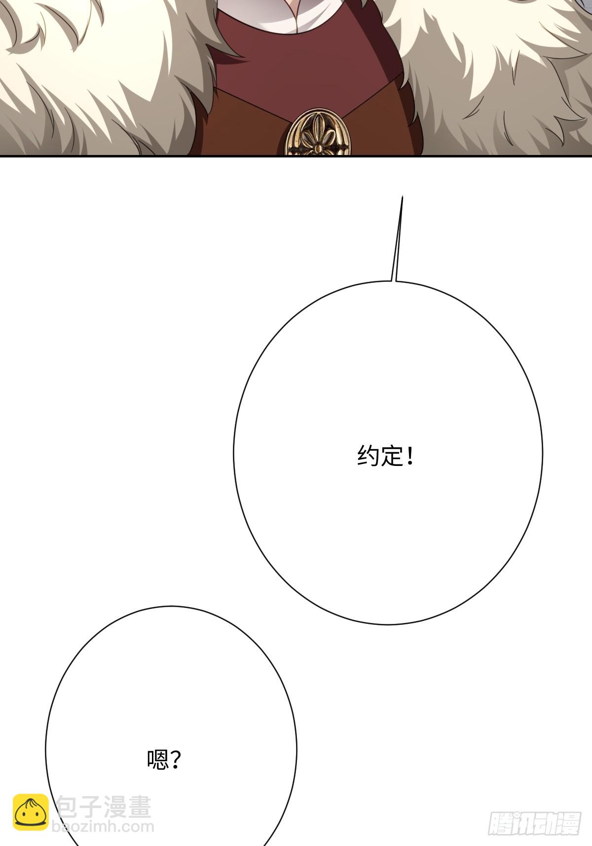 053 约定(1/2)-第65话