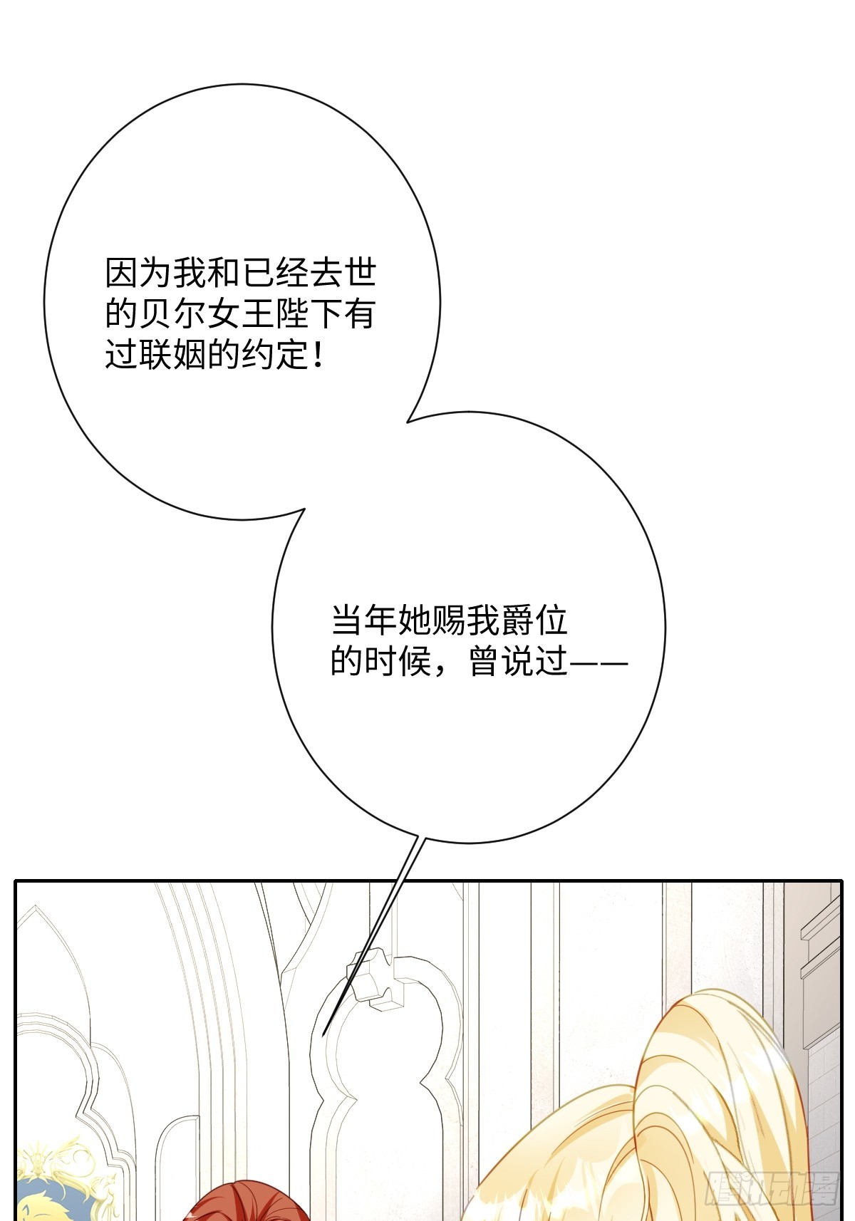 053 约定(1/2)-第65话