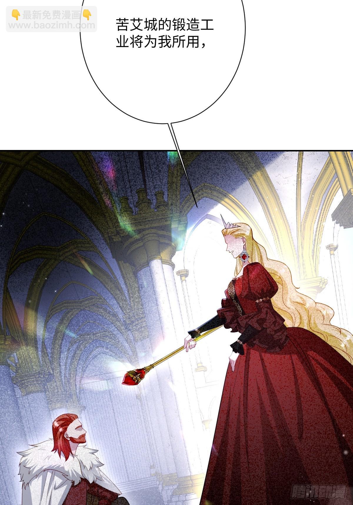 053 约定(1/2)-第65话