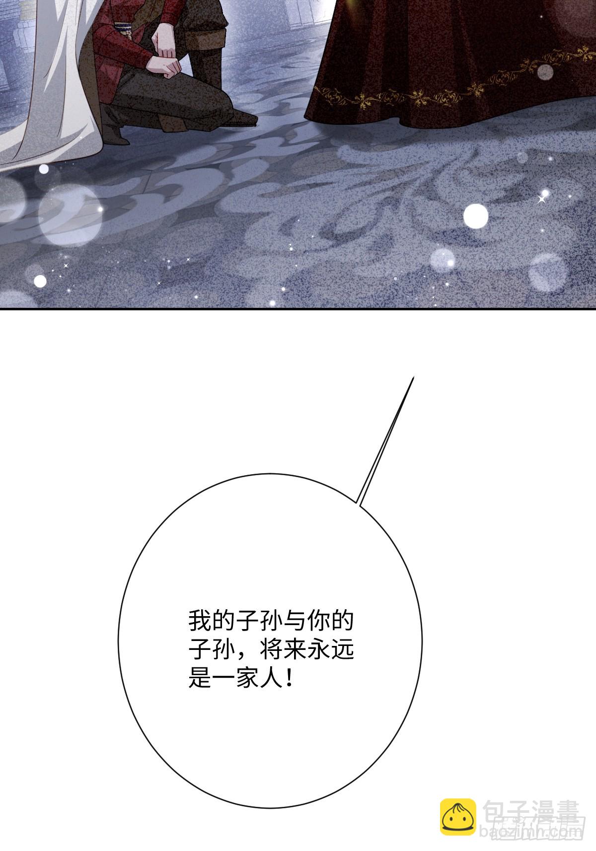 053 约定(1/2)-第65话