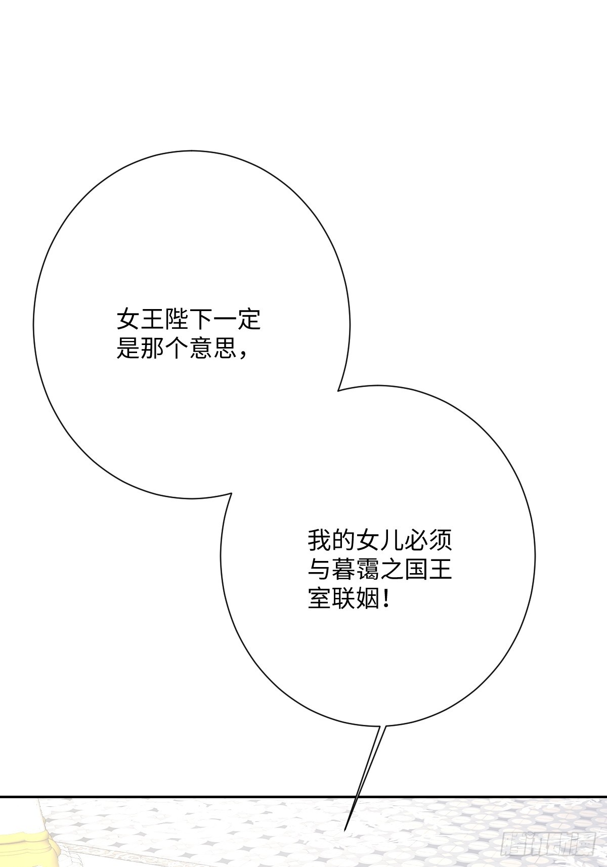 053 约定(1/2)-第65话