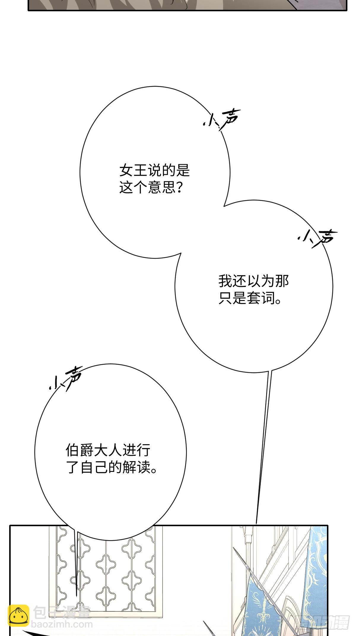 053 约定(1/2)-第65话