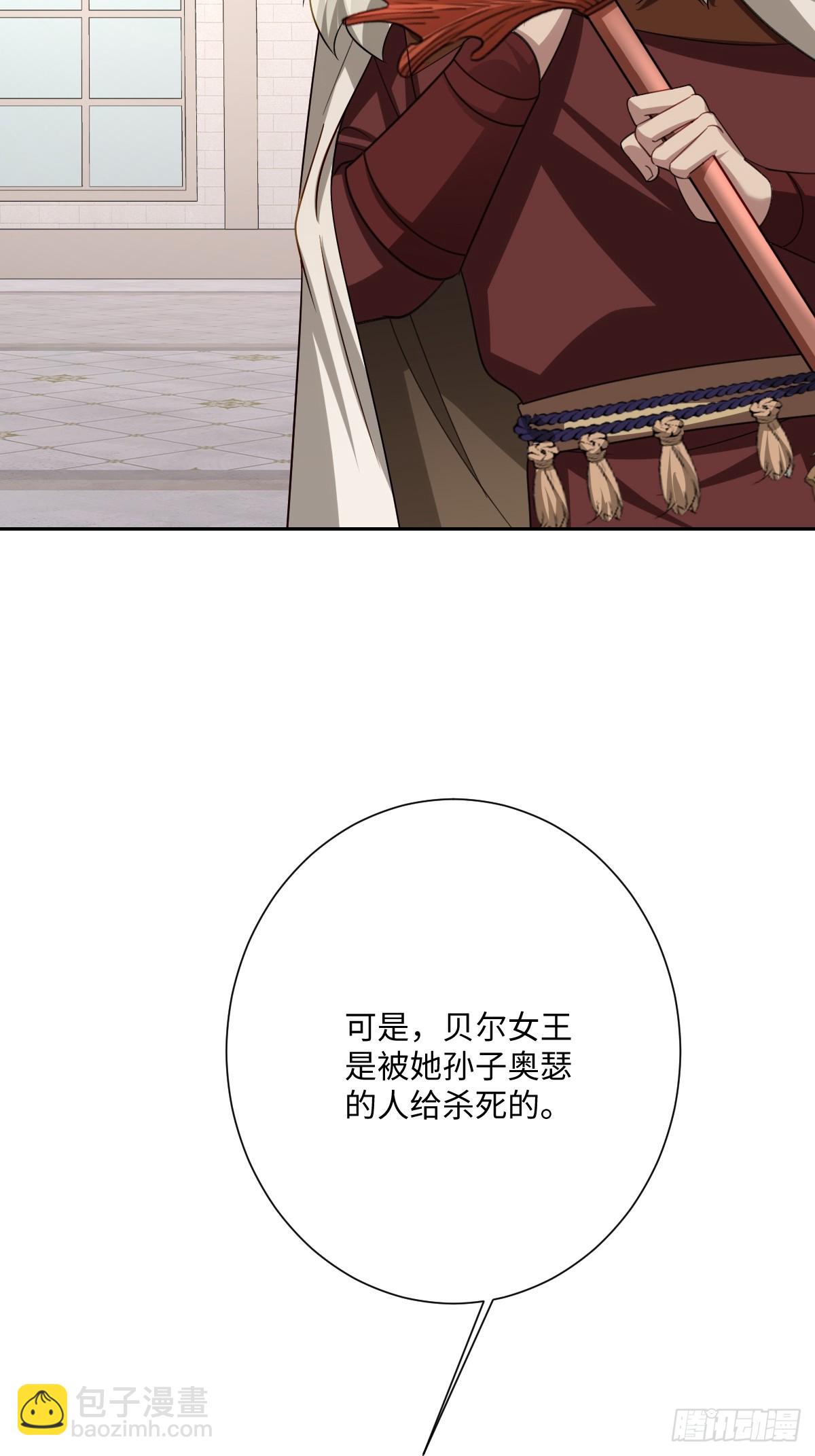 053 约定(1/2)-第65话