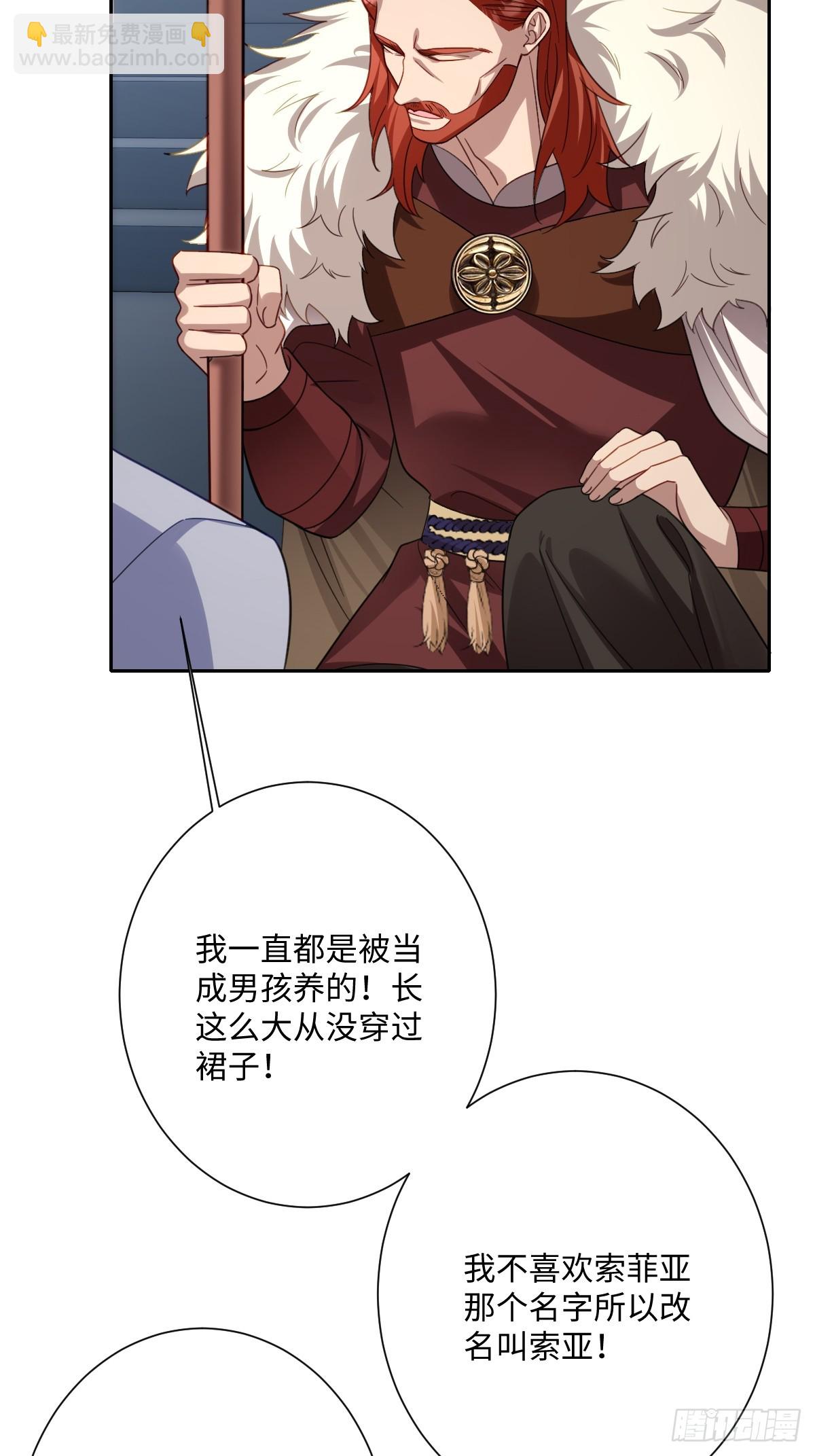 053 约定(1/2)-第65话