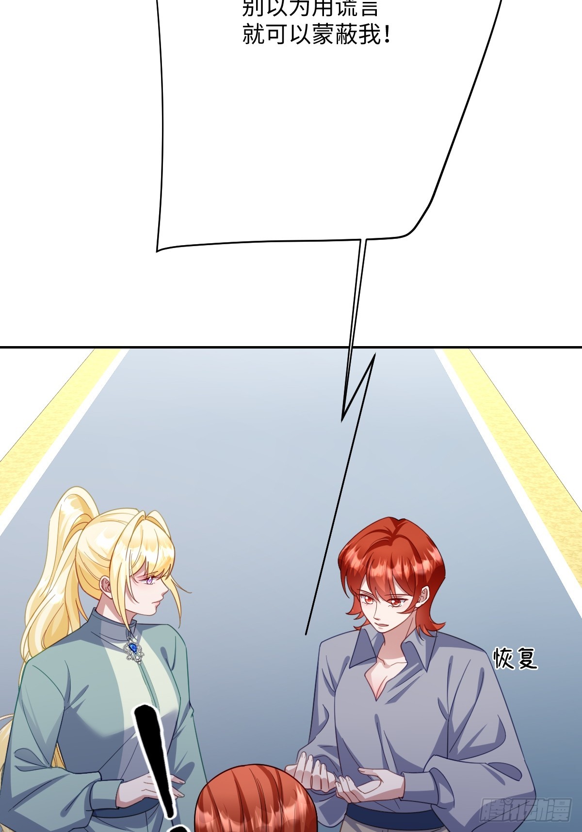 053 约定(1/2)-第65话