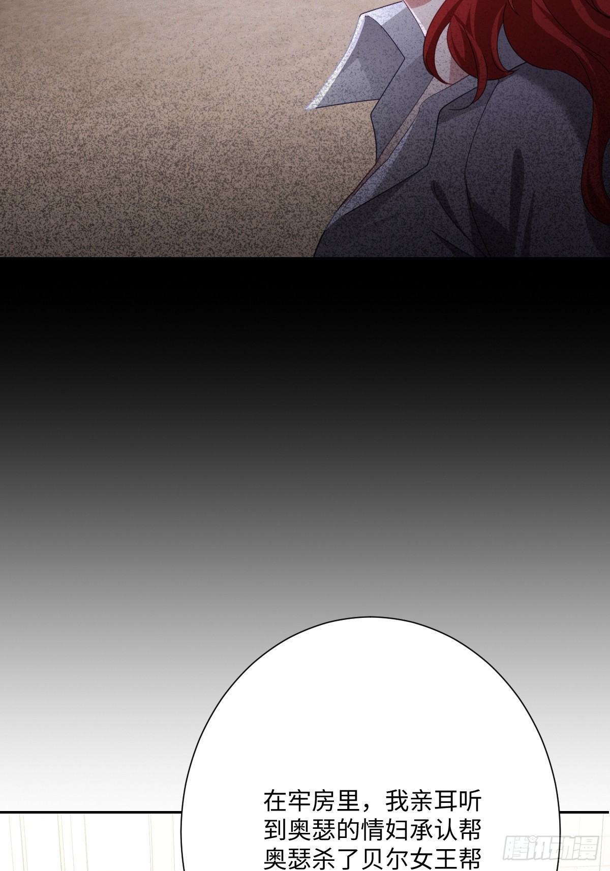 053 约定(1/2)-第65话