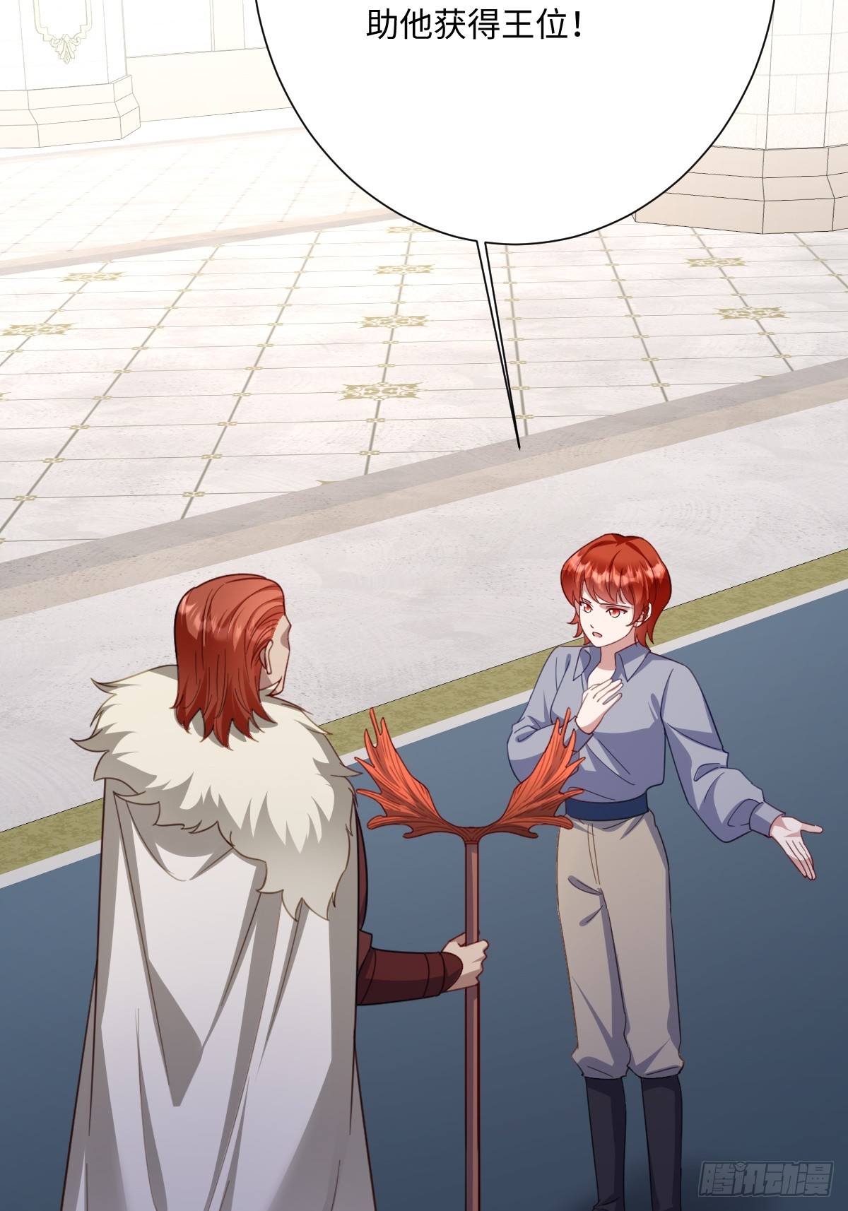 053 约定(1/2)-第65话